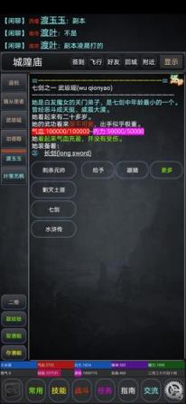 逸江湖
