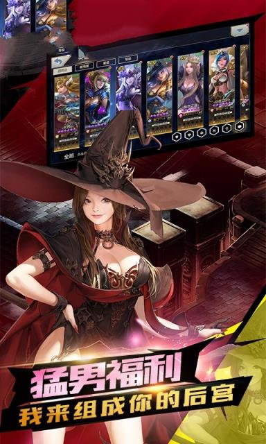 女神竞技场2
