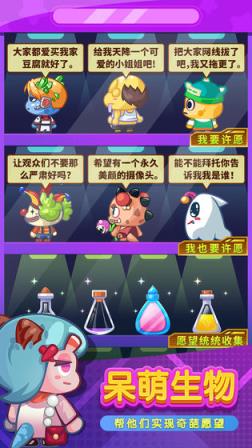疯狂艺术家

