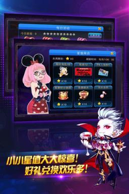 节奏大师最新版
