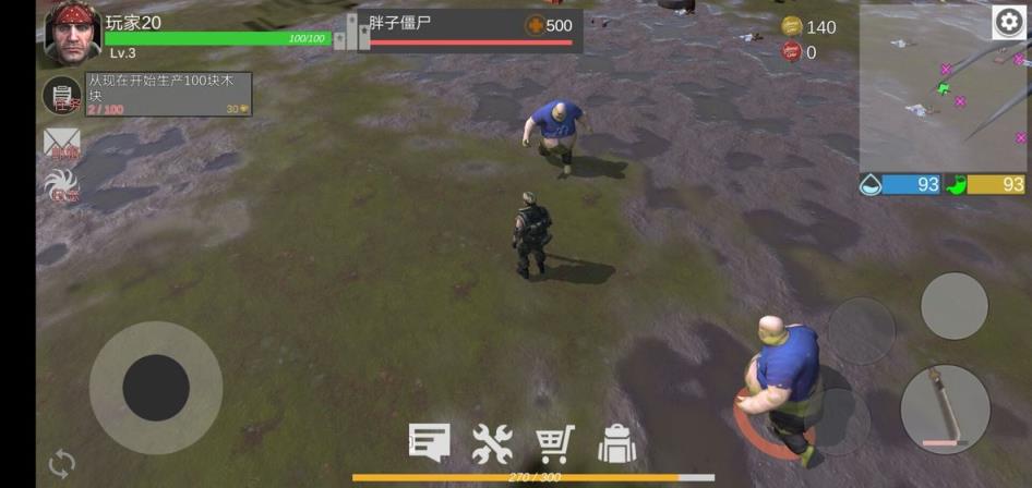 星际生存
