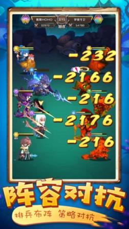 英雄大乱斗2

