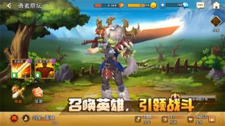 幻想之城ios

