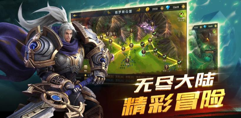 命运女神官方版
