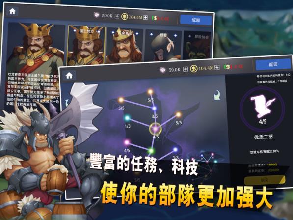 征与伐英雄战略
