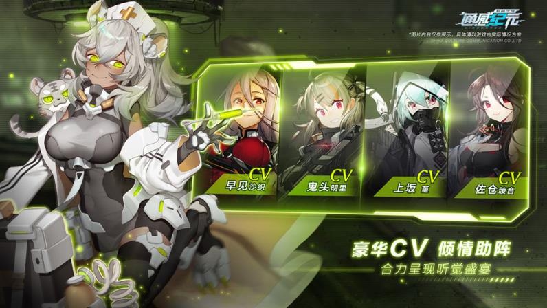 通感纪元
