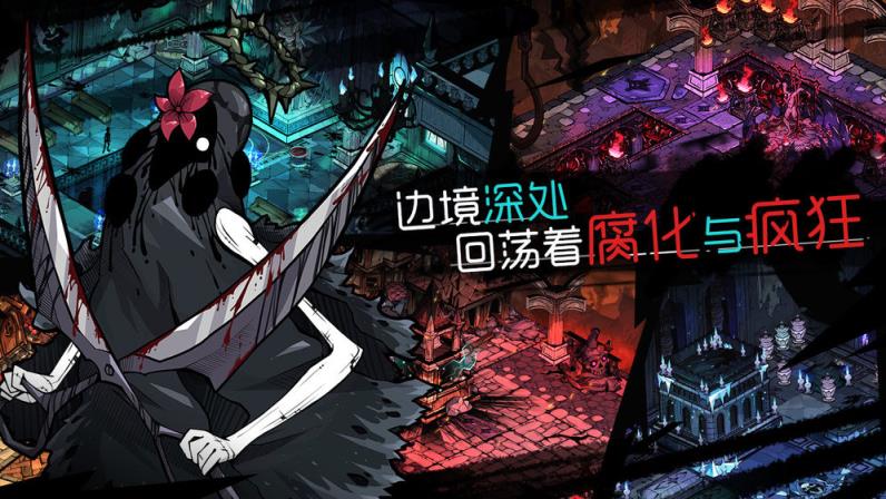 无光之夜手游
