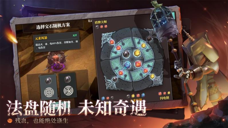 魔渊之刃ios
