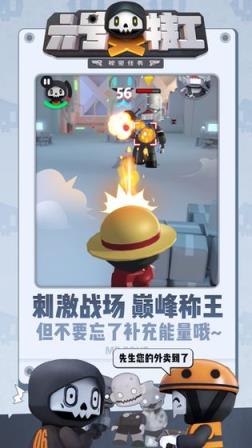 六号特工秘密任务破解版
