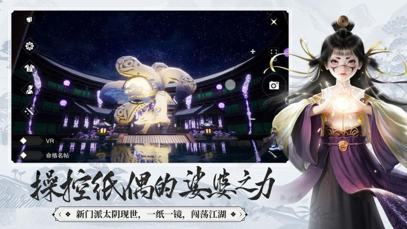 一梦江湖手机游戏
