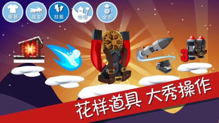 滑雪大冒险探险时光
