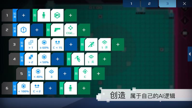 异常手游
