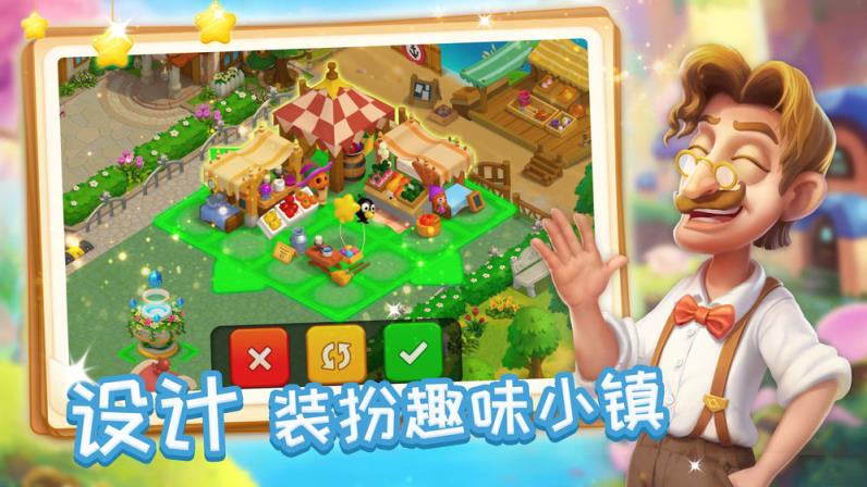 消消魔法镇手游
