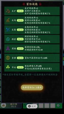 奇幻之塔手游
