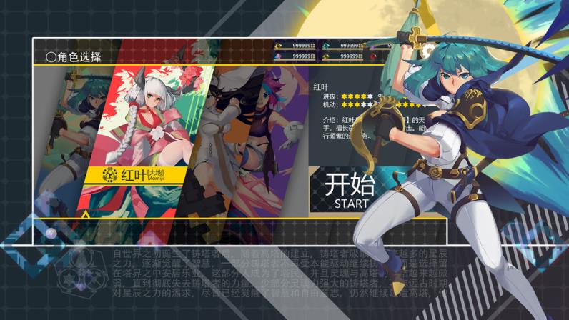 铸塔者最新版
