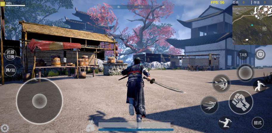 武侠乂手游测试版