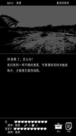 终结的世界与你和我

