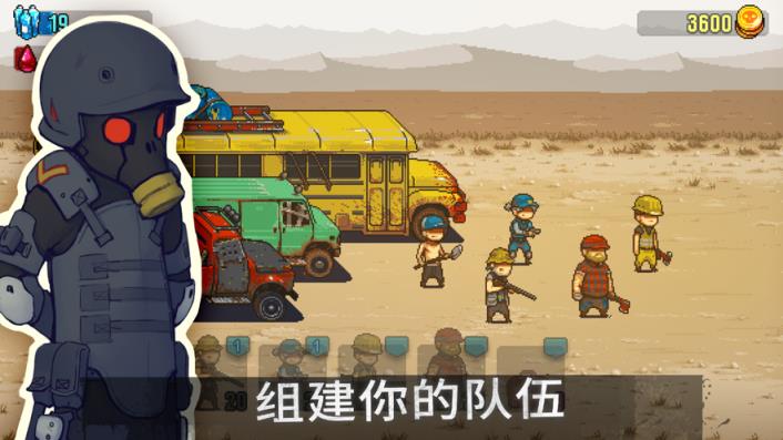 死亡突围僵尸战争无敌版
