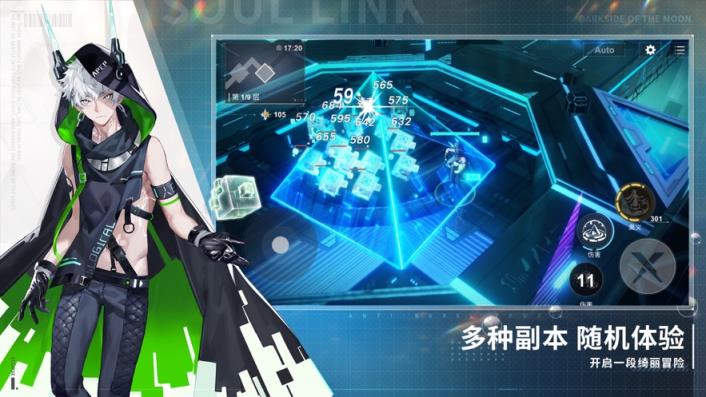 解神者X2公测版
