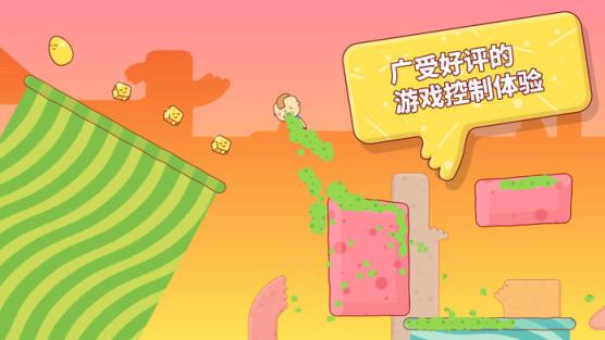 喷蛋狂人
