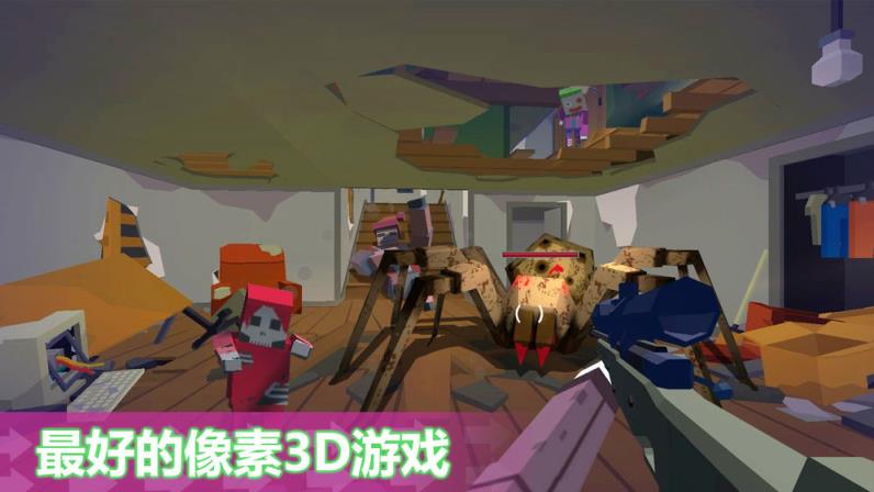 像素枪战3D大漠求生
