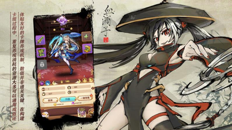 武娘外传测试版