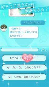 如果喜欢他就会输中文版