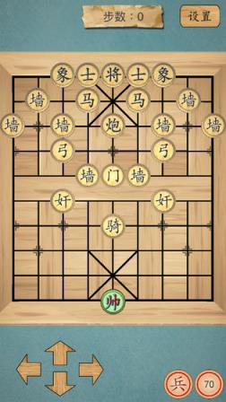 这不是象棋手机游戏
