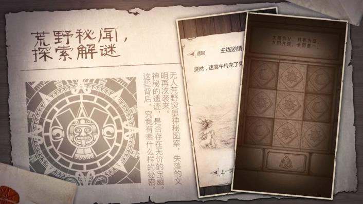 荒岛求生2小浪