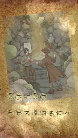 古代悬疑录破解版
