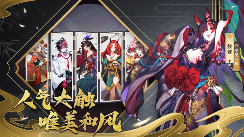 晴明传
