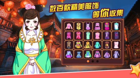 皇后成长计划2破解版
