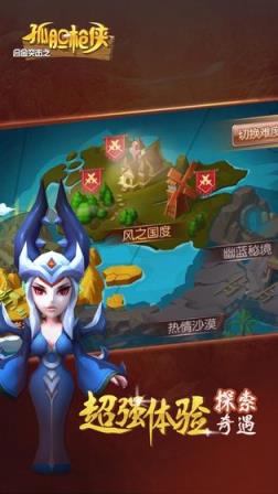 合金突击之孤胆枪侠
