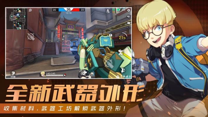 王牌战士体验服官网
