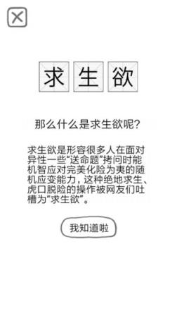 送命题保命指南

