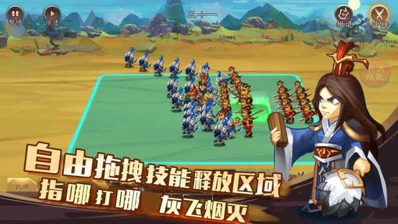 单机三国志4
