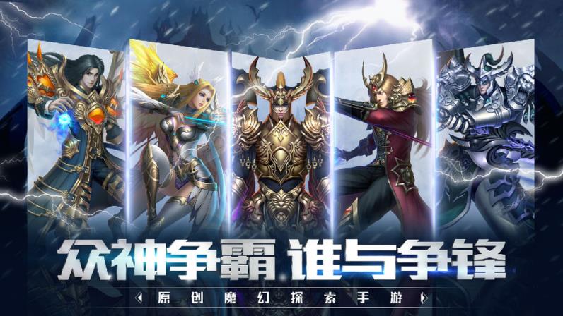 圣戒信条

