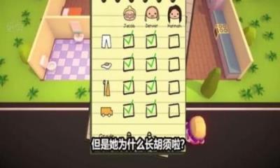照顾三个孩子的游戏
