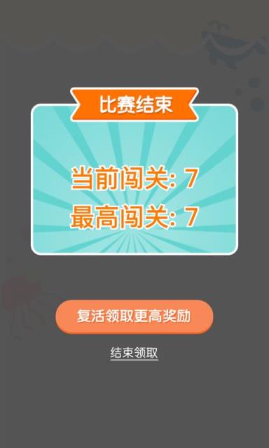 连线达人经典红包版