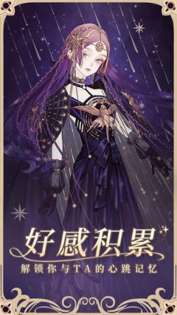 螺旋圆舞曲无限钻石版
