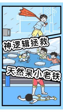 神回避5官方
