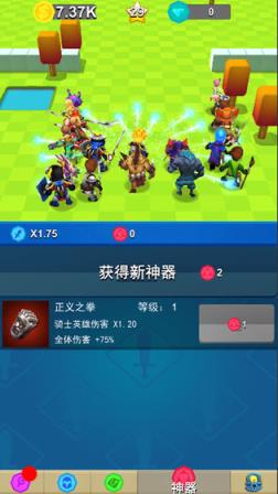亚瑟王之剑

