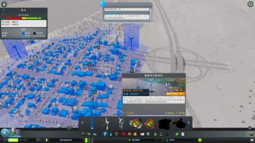 都市天际线dlc