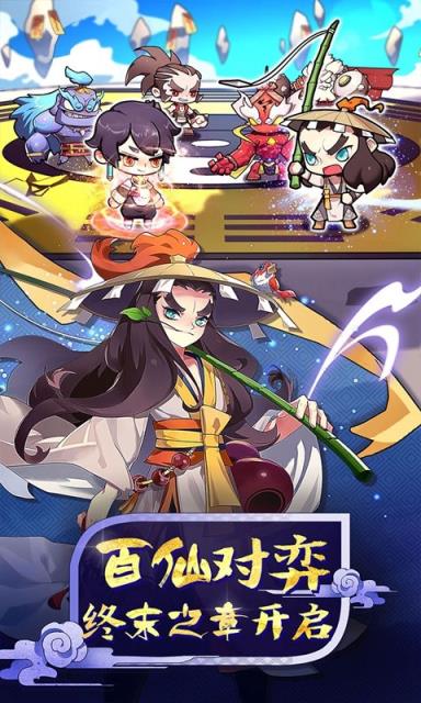 梦幻岛传说
