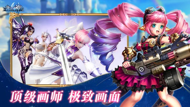 我的女神OL
