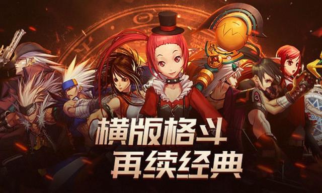 dnf手游
