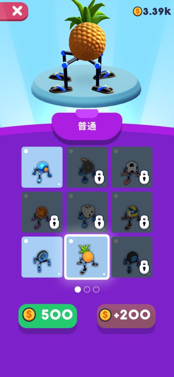 波比大冒险
