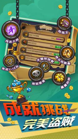 小小盗贼

