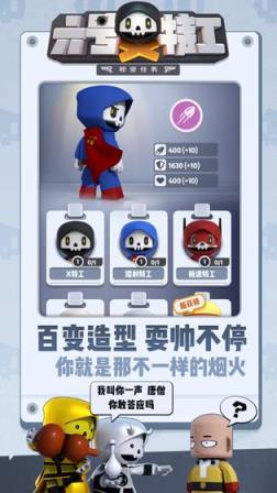 六号特工秘密任务破解版
