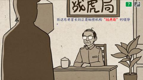 川建国同志想要连任
